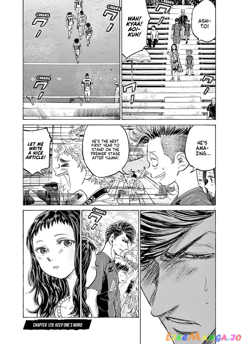 Ao Ashi, Chapter 129 image 02